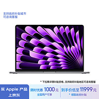 Apple 蘋果 AI筆記本/2024MacBookAir 15英寸 M3(8+10核)24G 1T深空灰電腦Z1GD0001Y