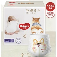 HUGGIES 好奇 軟萌星人柯基 嬰幼兒拉拉褲 XXXL24片