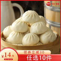 三全 發(fā)面醬肉小籠包400g（選10件）