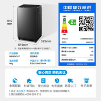 Midea 美的 波輪洗衣機(jī)全自動(dòng)家用 MB80V36T 8公斤 洗衣機(jī)小型 免清洗 宿舍租房 隨心洗