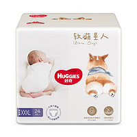 HUGGIES 好奇 嬰兒尿不濕XXXL24(≥17kg)大碼