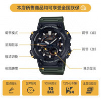 CASIO 卡西歐 48.2毫米石英腕表 AEQ-110W-3AV