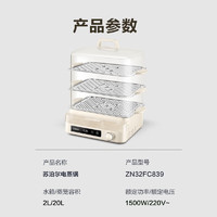 SUPOR 蘇泊爾 蒸鍋電蒸鍋多功能家用三層2023新蒸煮一體鍋全自動早餐機(jī).