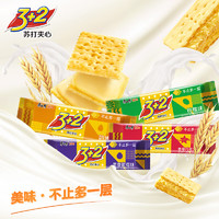 康師傅 3+2蘇打夾心餅干零食下午茶檸檬+奶油+藍(lán)莓+香草巧克力味 500g