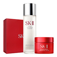 SK-II 神仙水禮盒套裝大紅瓶面霜送禮 專柜禮盒禮袋 sk2