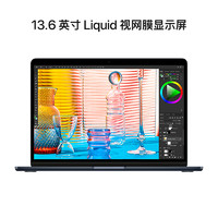 Apple 蘋果 AI筆記本/2022MacBookAir13.6英寸M2(8+10核)8G 1TB 深空灰電腦 Z15T0002U