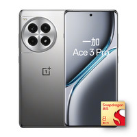 OnePlus 一加 Ace 3 Pro 5G手機(jī) 16GB+512GB 鈦空鏡銀