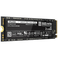 ZHITAI 致態(tài) TiPlus5000 NVMe M.2接口 固態(tài)硬盤 2TB（PCI-E 3.0）