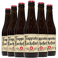 Trappistes Rochefort 羅斯福 修道院精釀啤酒比利時原裝進(jìn)口  330mL 6瓶 羅斯福6號