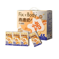 Fix XBody Fix-X Body 燕麥奶烤香味125ml*4盒