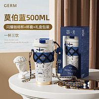 germ 格沵 大都會(huì)聯(lián)名 保溫杯 500ml 喜上眉梢