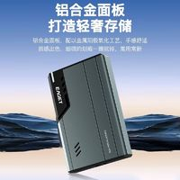 EAGET 憶捷 G68金屬移動(dòng)機(jī)械硬盤(pán)250G高速usb3.0大容量外接電腦筆記本通用
