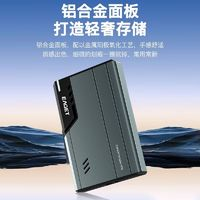 EAGET 憶捷 G68金屬移動(dòng)機(jī)械硬盤250G高速usb3.0大容量外接電腦筆記本通用