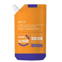 顏安雪 維生素清潔面膜 200ml*1袋