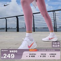 NIKE 耐克 女鞋 運(yùn)動(dòng)鞋REVOLUTION 7緩震透氣休閑跑步鞋 FB2208-002