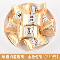 龍客 雪花酥喜糖 金色 250g（約25個）