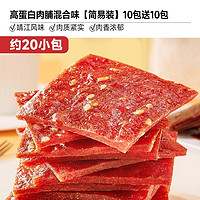 bi bi zan 比比贊 中國(guó)大陸 高蛋白豬肉脯 120g