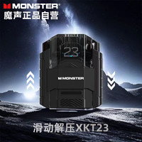 MONSTER 魔聲 XKT23 無線藍牙耳機 黑色