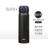 THERMOS 膳魔師 保溫杯 500ml 磨砂黑