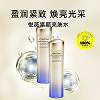 SHISEIDO 資生堂 悅薇珀翡水乳套裝滋潤版補(bǔ)水保濕滋潤修護(hù)養(yǎng)膚抗皺