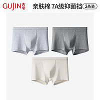 GUJIN 古今 男士純棉內(nèi)褲男運(yùn)動(dòng)簡約寬松四角平角短褲3條裝大碼 銀灰-淺灰-中灰 XXL/180