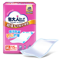 包大人 超值型護(hù)理墊隔尿墊 15片(尺寸：60*90cm)