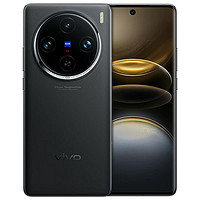 vivo X100s Pro 5G手機(jī)12+256GB