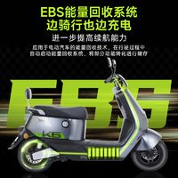 TAILG 臺(tái)鈴 電動(dòng)車榮耀23Ah石墨烯電池大功率電動(dòng)摩托車智能APP電動(dòng)車