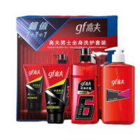 gf 高夫 洗護套裝 潔面120g+洗發(fā)水400ml+沐浴400ml