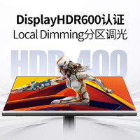 VAVG 微極 27英寸 4K165Hz HVA快速液晶 1msGTG HDMI2.1 HDR600認(rèn)證 分區(qū)背光 游戲電腦顯示器 G27UV