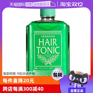 【自營】柳屋去油止癢滋養(yǎng)發(fā)根240ml精華護(hù)理液頭皮營養(yǎng)液