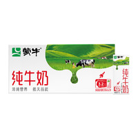 MENGNIU 蒙牛 全脂純牛奶200ml×24包營養(yǎng)早餐