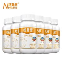 Numans 紐曼思 新西蘭進口 寶寶藻油DHA 30粒*3瓶