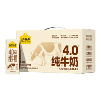 認(rèn)養(yǎng)一頭牛 全脂純牛奶 200ml*18盒 禮盒裝