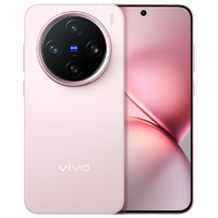 vivo X200 Pro mini 5G手機 12GB+256GB 微粉