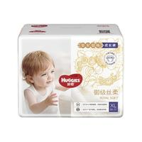 HUGGIES 好奇 皇家御褲系列 拉拉褲 XL30片