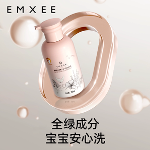 EMXEE 嫚熙 兒童洗發(fā)沐浴二合一洗頭沐浴露 300ml*2瓶