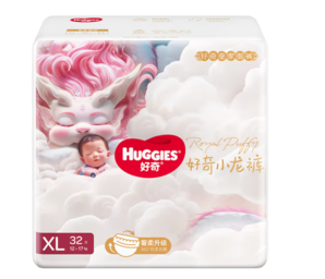 HUGGIES 好奇 皇家鉑金裝 小龍褲嬰兒紙尿褲XL32