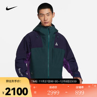 NIKE 耐克 ACG STORM-FIT ADV GORE-TEX 男子防風(fēng)防水夾克硬殼衣 DQ5772-328 L