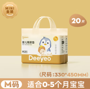 Deeyeo 德佑 嬰兒隔尿墊 M碼0-5個月