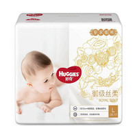 HUGGIES 好奇 皇家御褲系列 紙尿褲 L38片