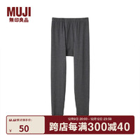 MUJI 無印良品 男士 棉羊毛冬季內(nèi)衣 細筒褲