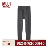 MUJI 無印良品 男士 棉羊毛冬季內(nèi)衣 細(xì)筒褲