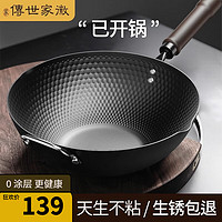 Muceski 傳世家徽 烹飪鍋具 優(yōu)惠商品