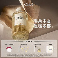 Chloé 蔻依 仙境花園系列香氛 檀木夜旅 EDT 50ml（贈香氛體驗裝4ml*3+蔻依女士香氛手鏈*1）