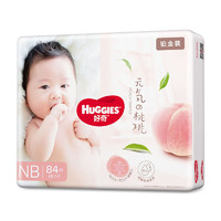 HUGGIES 好奇 鉑金裝 嬰兒紙尿褲 NB84片