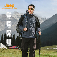 Jeep 吉普 男士戶外三合一兩件套沖鋒衣