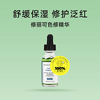 SKINCEUTICALS 修麗可 色修精華30ml 杜克舒緩保濕