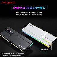 Asgard 阿斯加特 女武神·瓦爾基里Ⅱ代 C32 DDR5 6800Mhz 臺式機內(nèi)存條 32GB(16Gx2)RGB 極地白