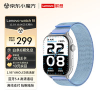 Lenovo 聯(lián)想 Watch Fit 智能手表 云銀灰  輕薄大屏運動減脂 血氧檢測 藍牙通話 運動手表  男女同款